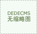 书法名家战国权活动系列